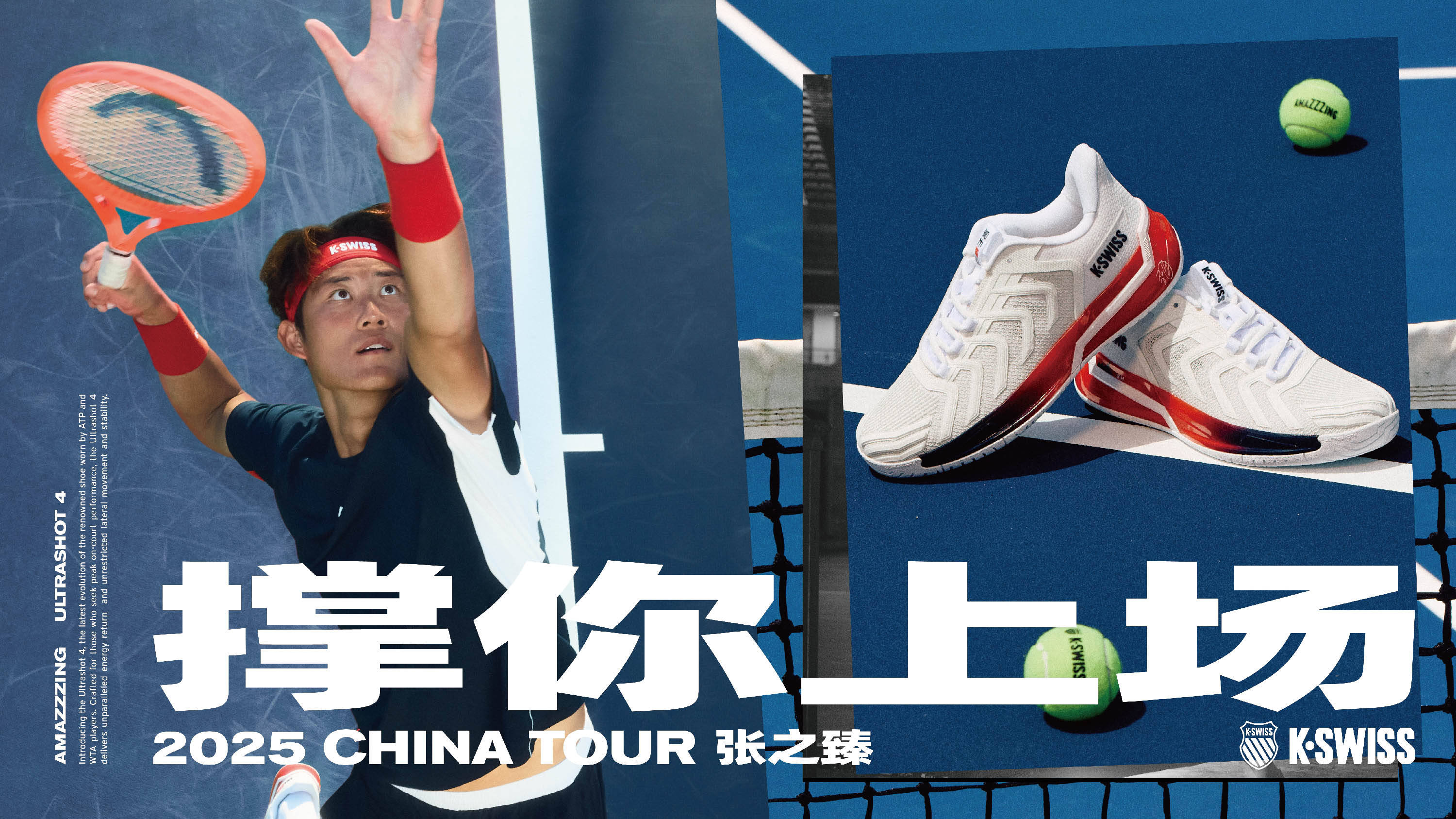 技术革新能 技术革新能