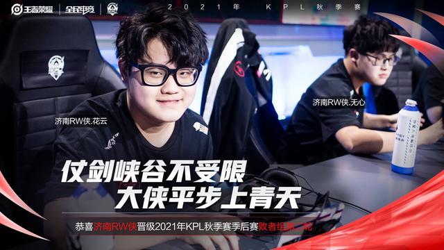 在休赛期备 在休赛期备