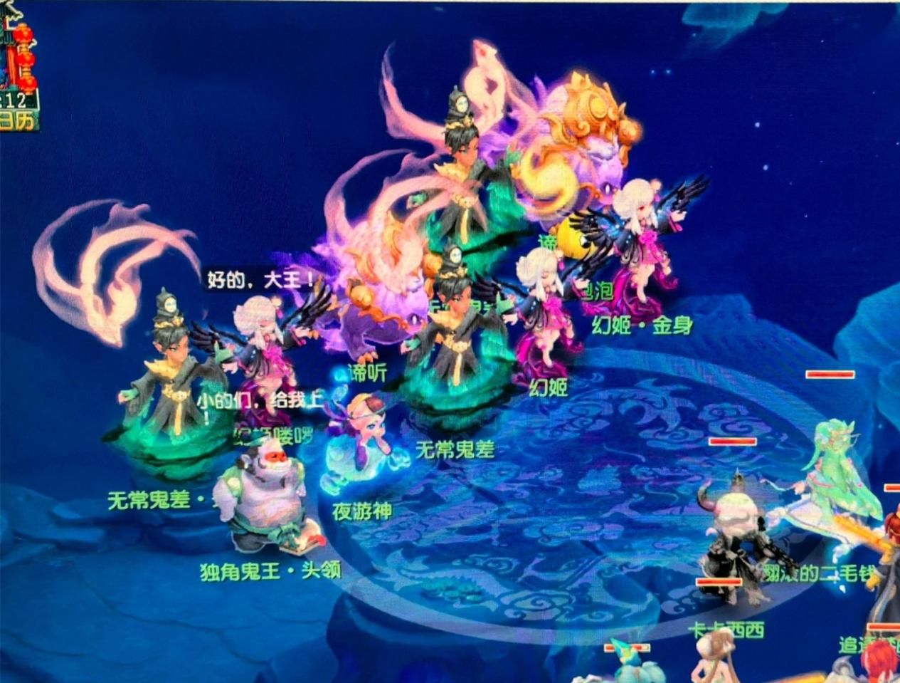 灵敏的跑位 灵敏的跑位