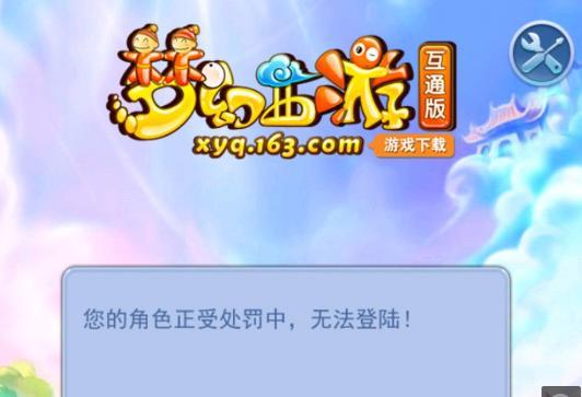 足协副主席
