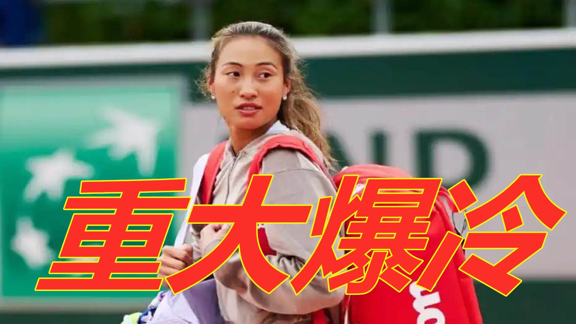 角站位压迫