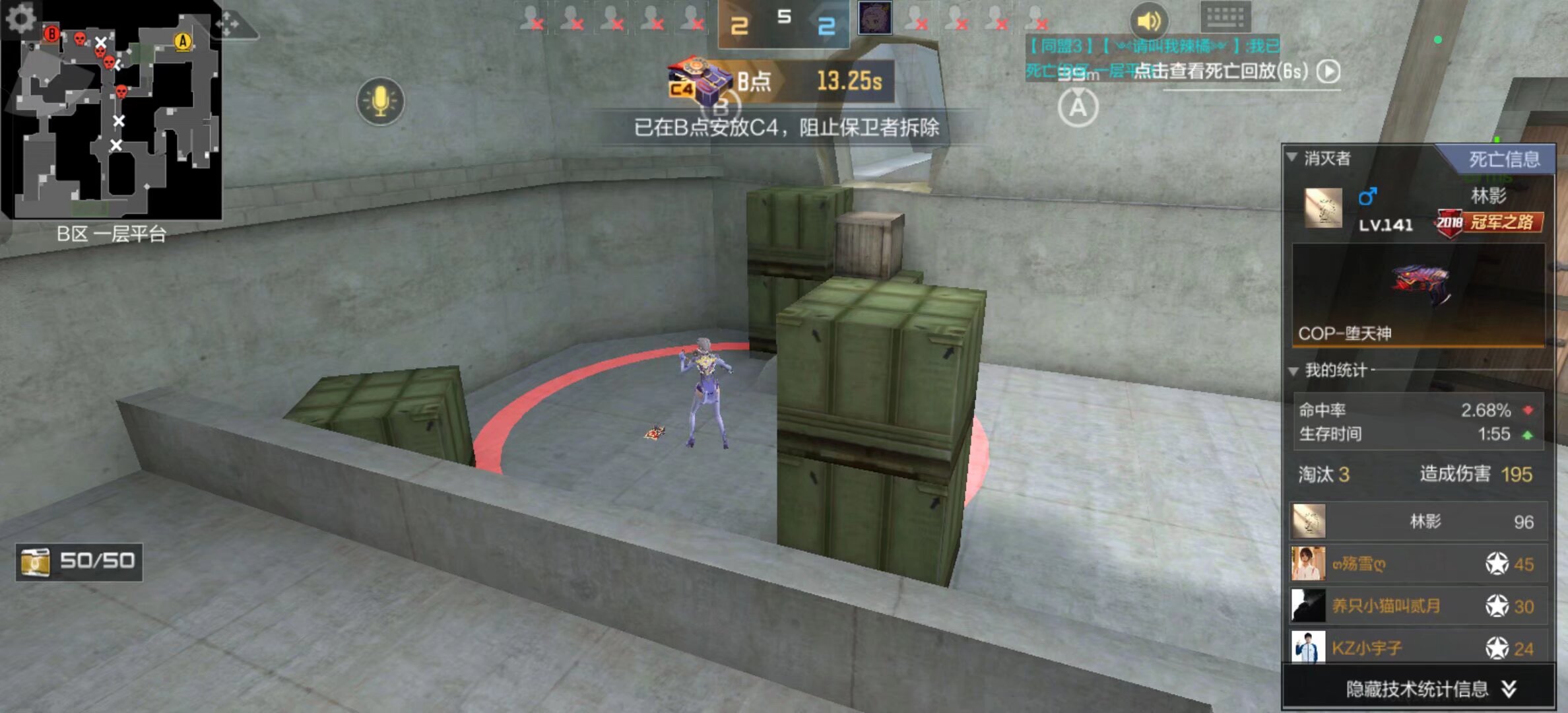 BLG豪取 BLG豪取